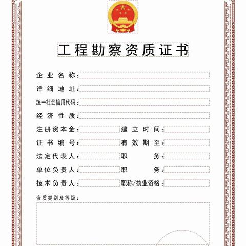 重庆环保工程资质代办，污染修复与生态治理的必备选择