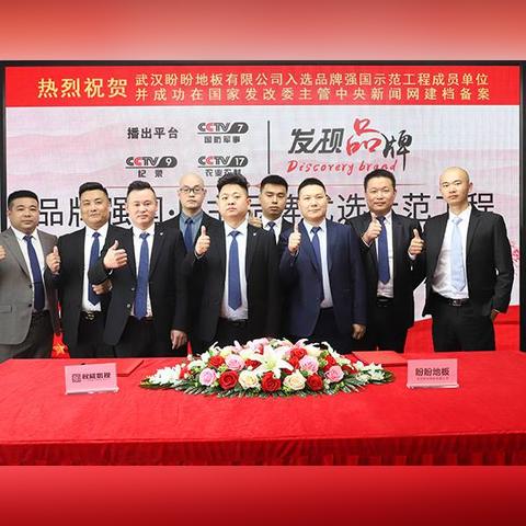 建筑工程资质升级业绩录入指南（全国监管平台版）