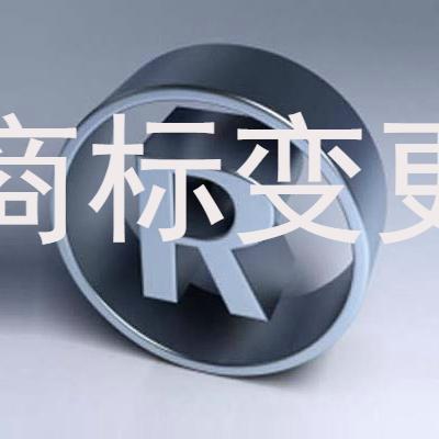 重庆建筑资质证书变更全攻略，法人、地址、注册资本如何改​​