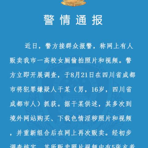 重庆地质灾害防治资质代办详解，非地质系统人员的认定与贡献解析