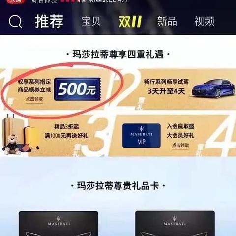 重庆建筑资质代办黑中介曝光，四大合同陷阱识别指南