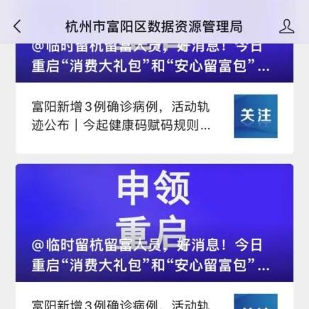 重庆博赋资质代办服务承诺，全额退款，保障无忧办理资质证书