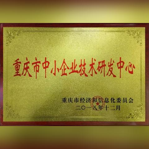 重庆建筑资质转让市场火热，二级房建资质突破200万报价