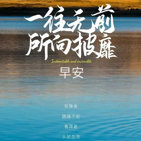 郭学习励志语录，奋斗之路上的数字密码解密