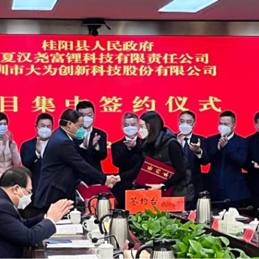 深圳学子赴桂阳政策解读，最新指南