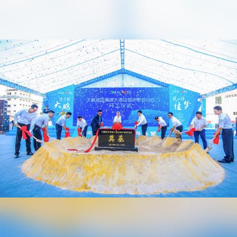 大鹏二手市场最新资讯，展望2024年发展动态