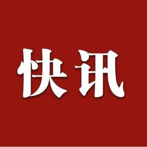 武汉至利川隔离措施最新动态
