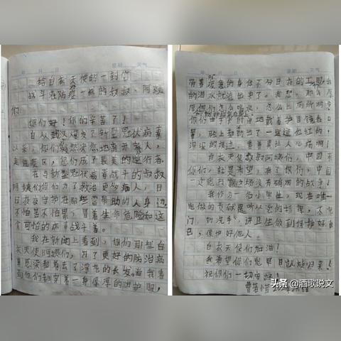 励志语录，献给恩师的最深敬意