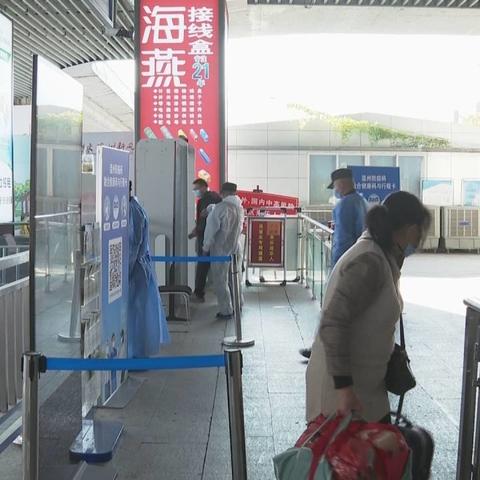 温州新闻头条深度解读报告