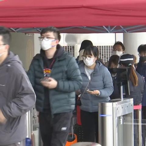 今日返程客流动态更新通知