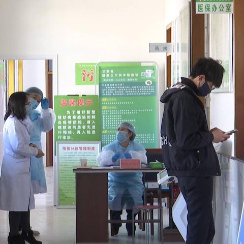 陇西最新疫情今日动态报告