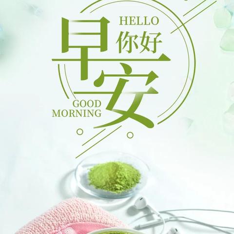学习是灯励志语录揭秘成功数字密码之路