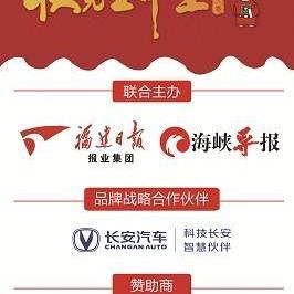 台海最新动态，今日消息滚动更新