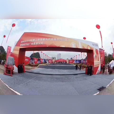 临桂今日说法最新动态报道