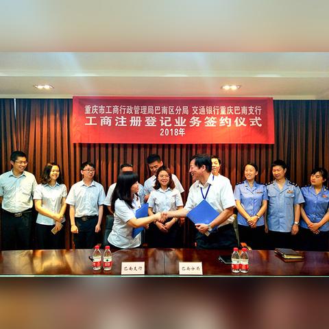 解析重庆本地代办公司优势，跨省服务时差与沟通成本揭秘
