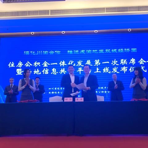 成渝资质互认深化，企业入渝备案材料减四成，共建经济圈迎新机遇