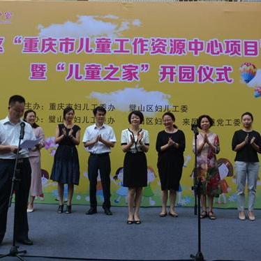 重庆企业咨询行业最新动态报道，商界时讯更新