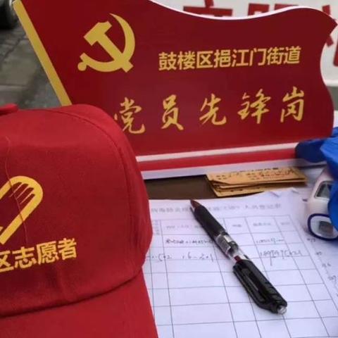 江门最新疫情通报更新报告。