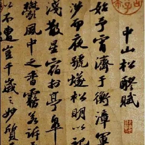 重庆博赋企业管理咨询公司资质代办进度管控系统展示报告