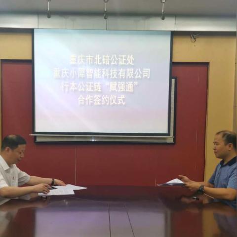 全球趋势洞察者，重庆博赋企业管理咨询公司引领企业前行