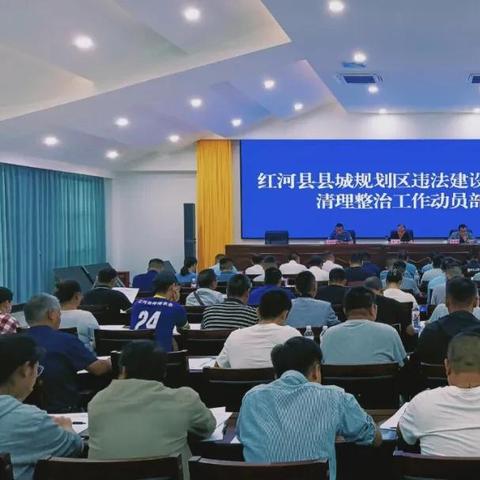 红河新闻热点更新今日动态