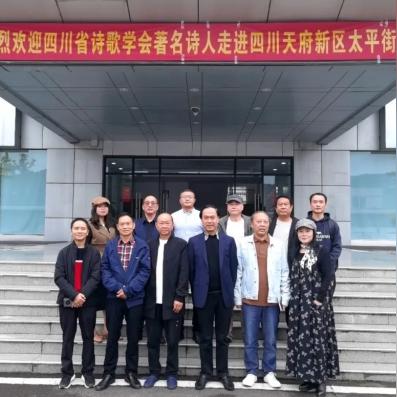 天府古镇新貌与繁荣数据报告发布
