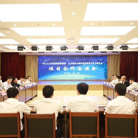 城投系列最新概述及市场分析大全