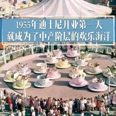 迪士尼人口排名前十榜单揭晓