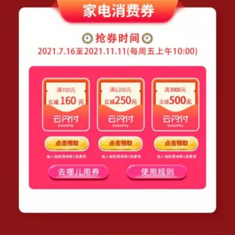 洪洞最新新闻动态今日更新