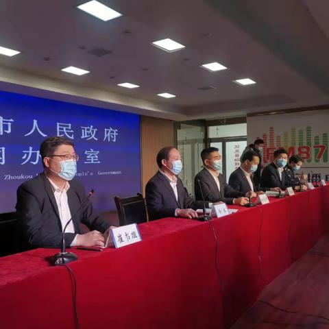 沈丘今日疫情最新消息通报概况