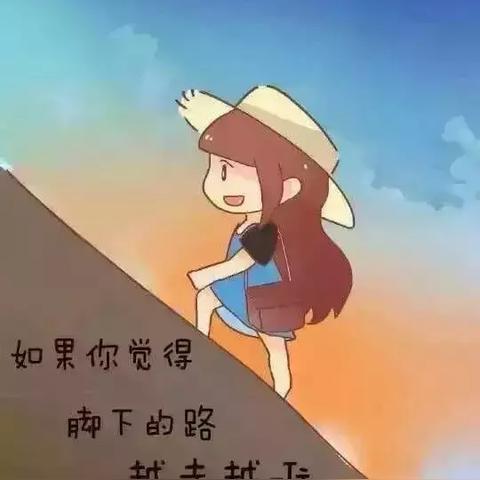 励志正能量与国家发展，激发潜能，共创未来