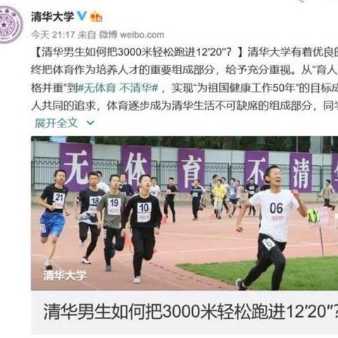 今日足球赛事指标深度解析