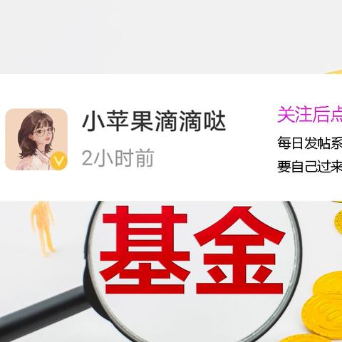 滴滴股票今日行情解析