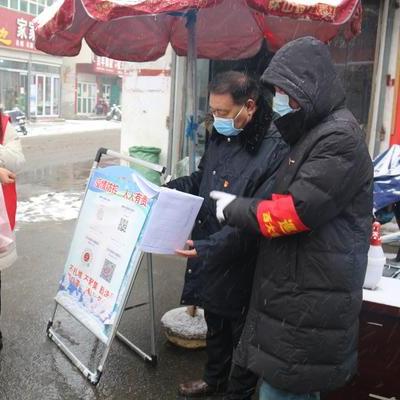 河南最新疫情防疫方案解读报告