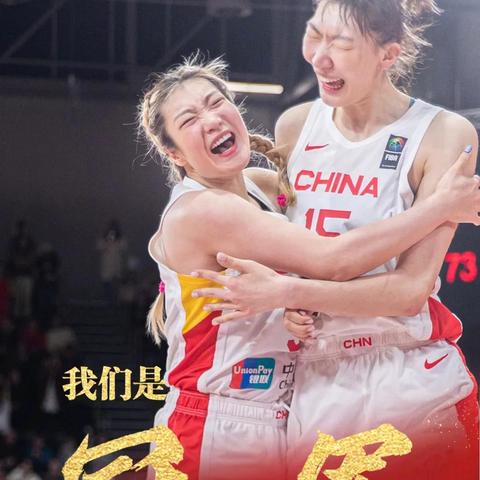 女篮韩旭今日赛场风采闪耀，最新数据与未来展望揭秘