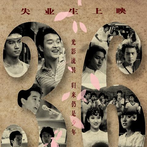 张国荣励志语录，燃烧生命，激情不息