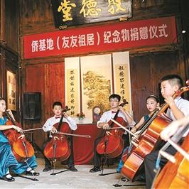 鄞州乡贤引领乡村振兴，新闻头条揭秘新动力