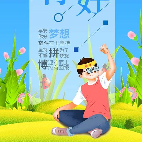 励志早安语录，数据见证积极力量