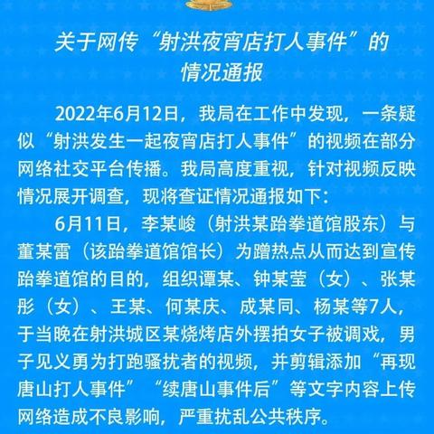 射洪烧烤TOP10榜单，必尝烧烤盛宴！
