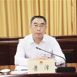 贵不可言 第2页