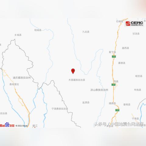 木里县地震实时更新，最新消息汇总