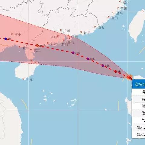徐闻疫情停课最新动态，停课不停学，守护校园安全