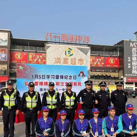 儋州八一最新动态，今日要闻速递