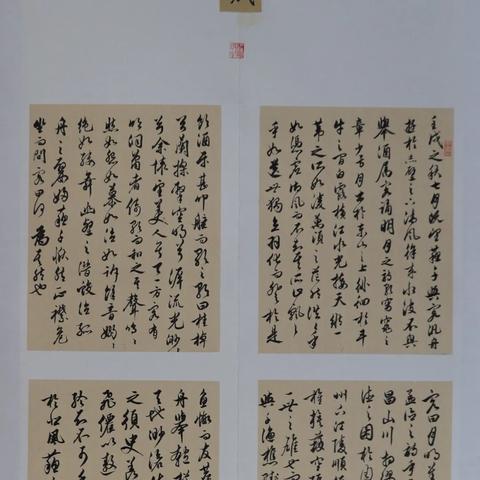 重庆博赋企业管理咨询公司技术团队专业介绍
