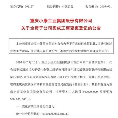 重庆民营建筑企业资质吊销后恢复案例深度解析