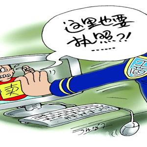 重庆企业备案详解，法人到场要求及远程办理流程解析