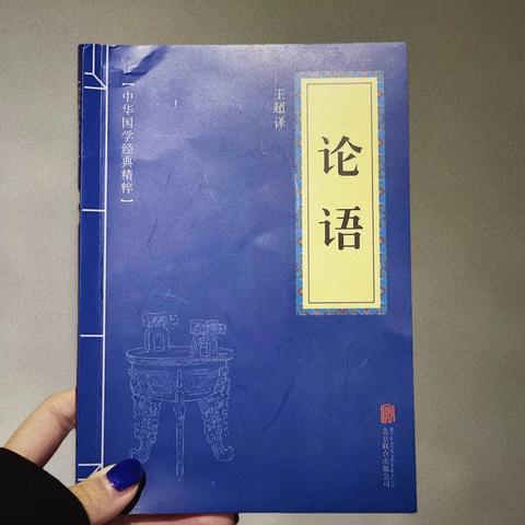 励志前行，蓝图人生设计之旅