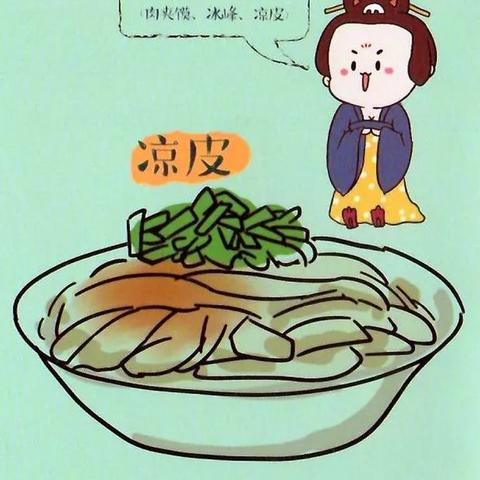 西安游玩必买十大特产排行