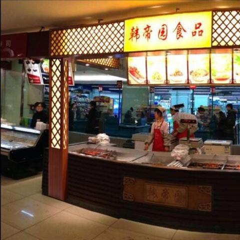 抚顺冷面店排名揭秘，十大热门冷面店榜单不容错过