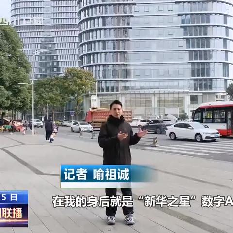锦江区最新新闻动态速递